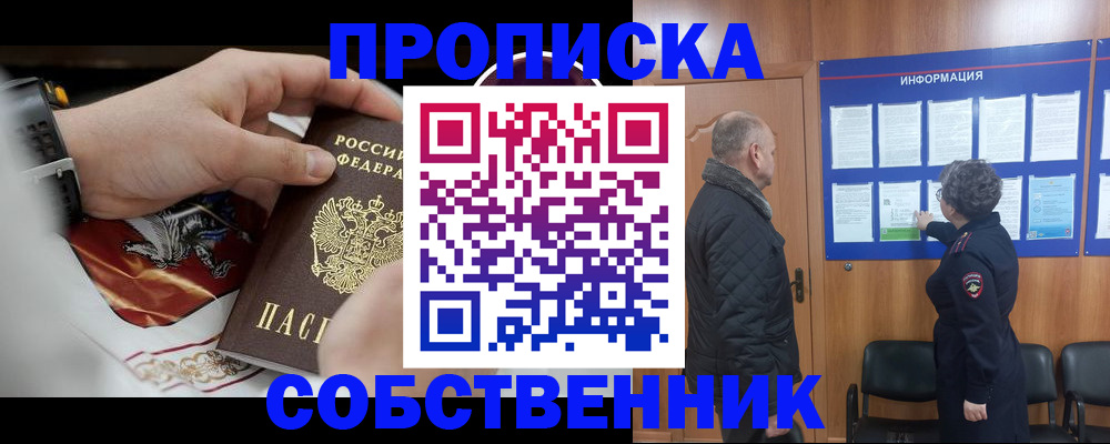 временная регистрация 2026 в Ненецком АО