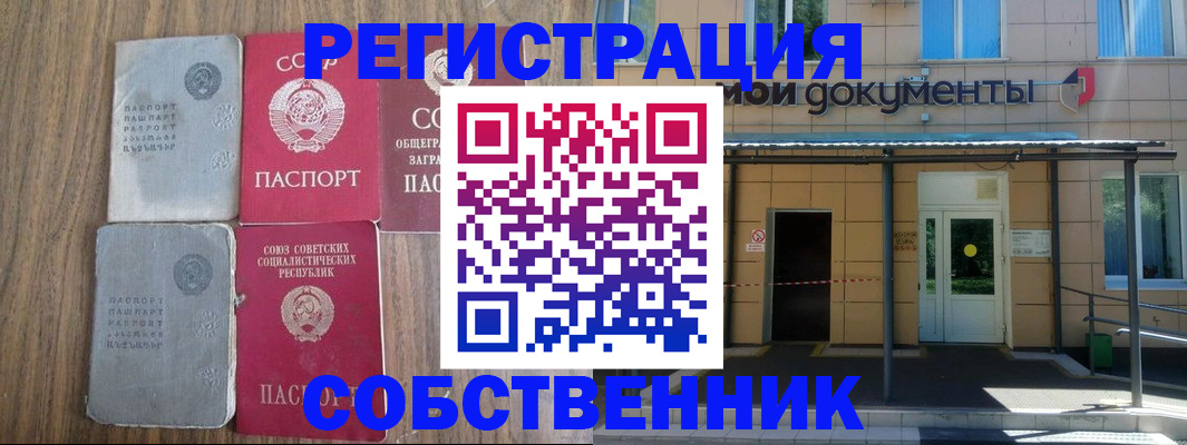 пропишу в квартире в Ненецком АО